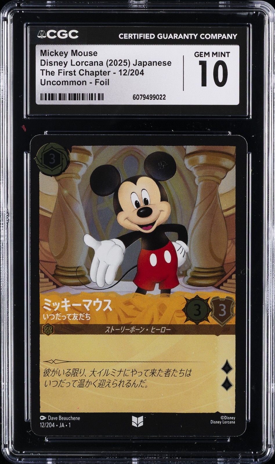 2025 DISNEY LORCANA JPN JA 1 FOIL #12/204 MICKEY MOUSE CGC 10 GEM MINT