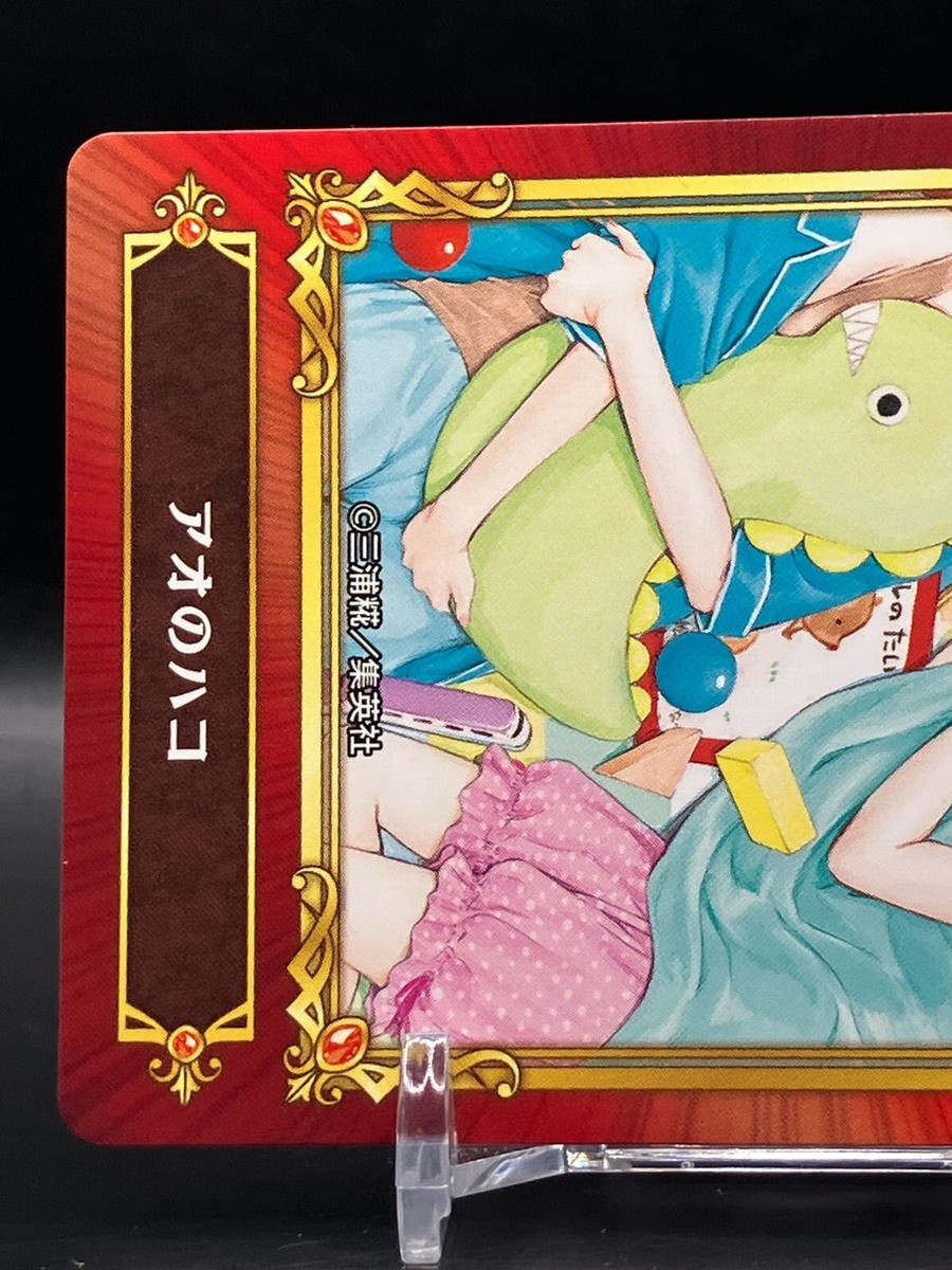 Blue Box Ao no Hako Cards TCG Japanese Jump Fair 2022 Not