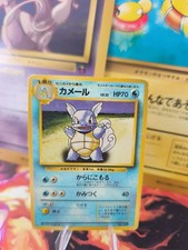 Pokemon Card Card Wartortle Shillok Base Expansion Wotc Japanese LP No Rarity