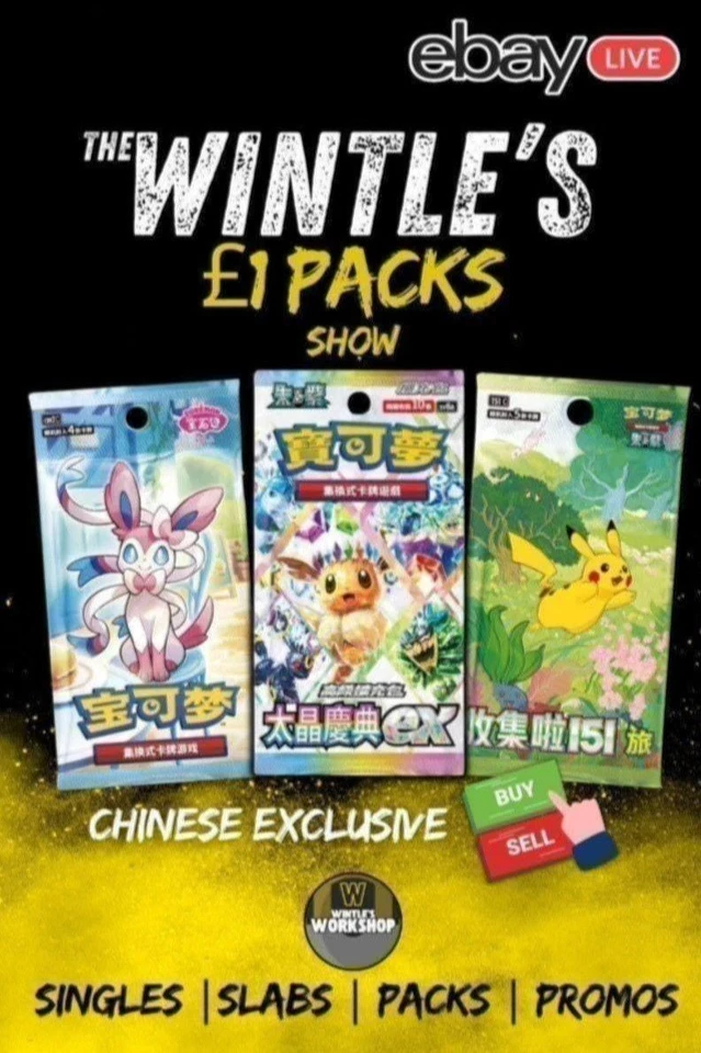 ⭐️ Non-stop £1 Packs! Rip & Ship with Matty ⭐️