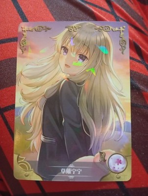 Waifu Karte - Nene Kusanagi - Project SEKAI NS-1M13R-02 - Near Mint