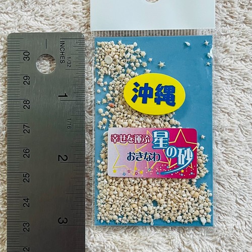 Japan Star Sand Good fortune Romantic beach Cute Interior export from Okinawa 01 - Picture 15 of 16