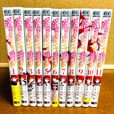 Chivalry of a Failed Knight Vol.1-11 Complete Manga Set in Japanese