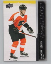 2021-22 Upper Deck #452 Maksim Sushko Young Guns Rookie RC YG V105215