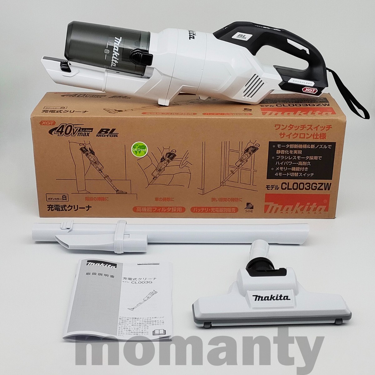Makita スティッククリーナー CL003GZ0 マキタ 掃除機 CL003GZW/O 充電式クリーナー サイクロン一体式