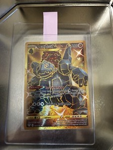 Pokémon TCG - COALOSSAL - 198/189 - Gold Ultra Rare - Darkness Ablaze 2020 - NM+