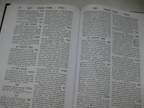 SHU"T BESAMIM ROSH שאלות ותשובות בשמים ראש / המיוחס להרא"ש New Copy AMAR EDITION - Picture 7 of 12
