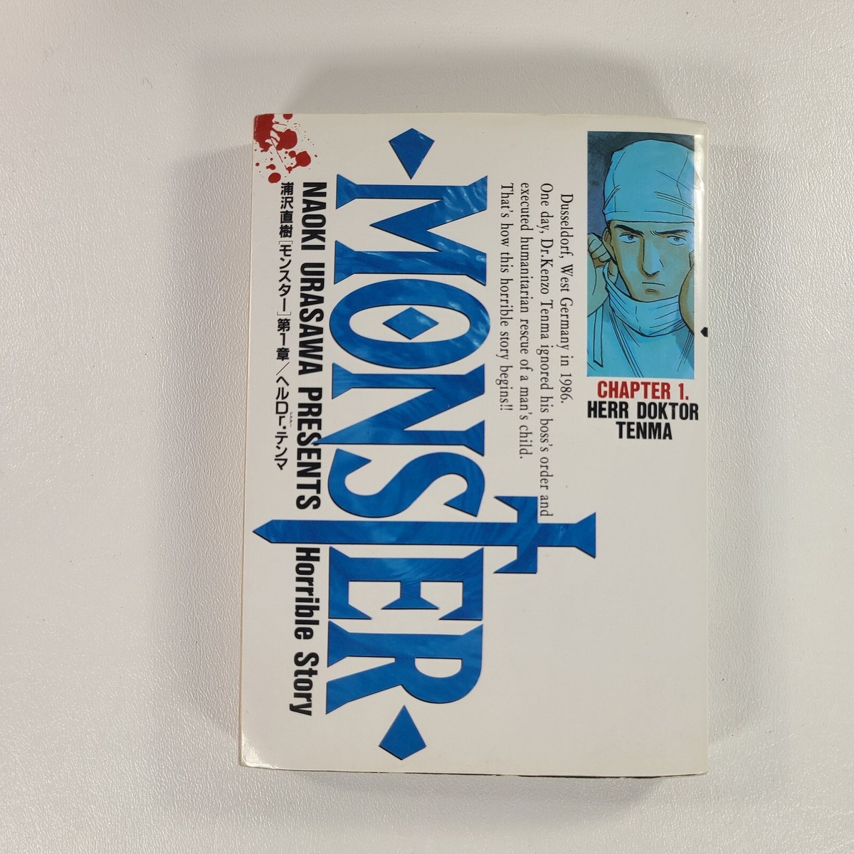 コン・ユ MONSTER VOL.1〜4セット 2025年最新】コン ユ MONSTERの人気アイテム - メルカリ