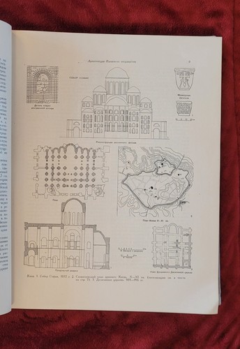 Vintage Book: History Of Russian Architecture 1951 In Russian Many Illustrations - Picture 8 of 22