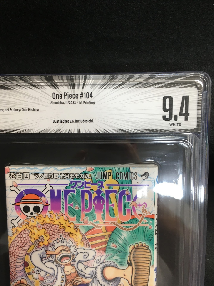 BGS 9.4 ONE PIECE Vol. 104 1st Printing Graded Comic Manga JUMP