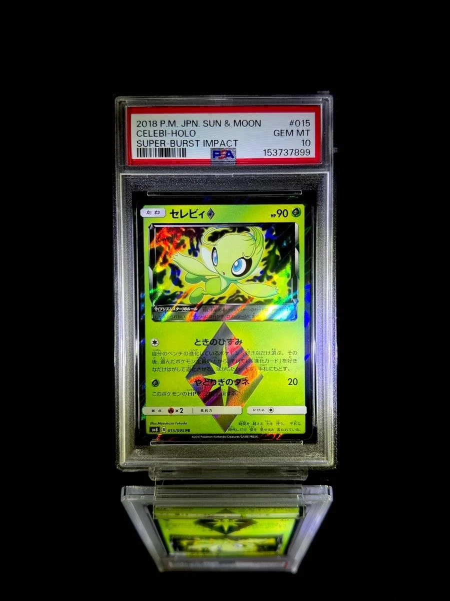 Celebi Prism Star 015/095 Sm8: Super-Burst Impact for sale | eBay
