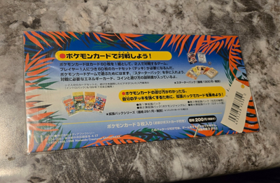Pokémon Tropical Island Jungle And Beach Set Mint Sealed | eBay