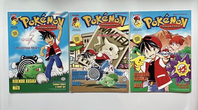 Vintage 1999 Viz Comics Pokémon Adventures Graphic Novels Vol. 1-3