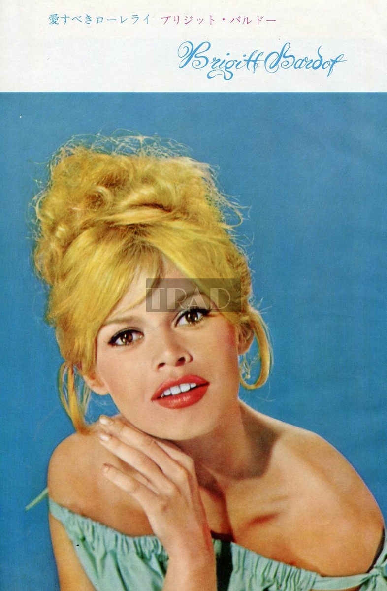 BRIGITTE BARDOT / SOPHIA LOREN 1960 Vintage JPN Picture Clipping