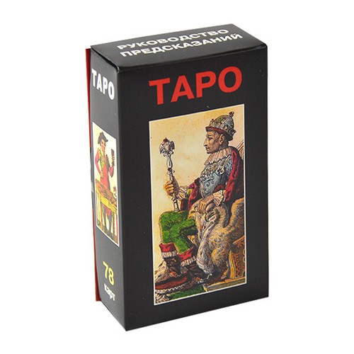 Classic Oracle Fortune Telling 78 Tarot Card Deck Классическое ТАРО RussianEdit - Picture 2 of 7