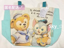 Duffy Gelatoni Tote Bag Disney 14+ Autentica Usata Con Etichette Pelle