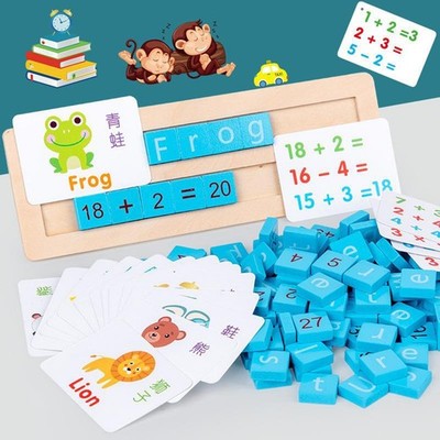 MATHEMATISCHE INTELLIGENZ RECHTSCHREIBUNG PÄDAGOGISCH MONTESSORI LERNEN KINDER SPIELZEUG