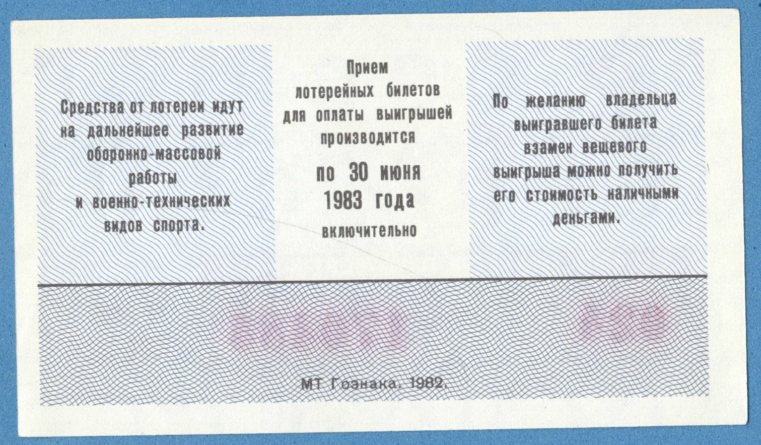 Foto 2 di 2