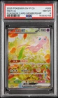 2025 POKEMON SIMPLIFIED CHINESE SV-P PROMO POKEMON CARD MEMBERSHIP MEW EX PSA 8