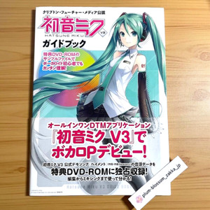 Miku V3 English | eBay