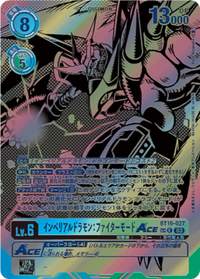 Digimon Card Imperialdramon Fighter Mode ACE BT16-027 SP Parallel