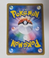 Pokémon TCG 闪亮传说个人集换式卡牌游戏闪亮全息罕见日语| eBay