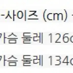 Graph Paper Down Puffer Jacket – Large, Unique St… - image 3