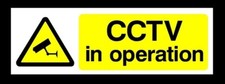 2 x CCTV in operation - Sign Self Adhesive Plastic Sign Sticker Free P&P S2050