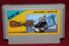 Senjo no Okami, Commando (Nintendo Famicom 1986) Authentic Game Cartridge CAP-SJ