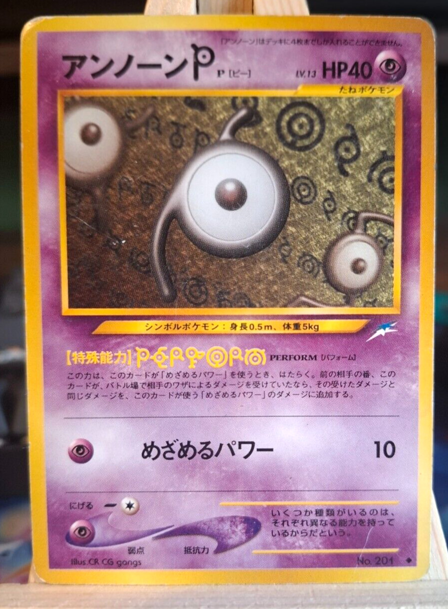 Unown P, No.201, Darness, and to light, LP, Japanese neo destiny