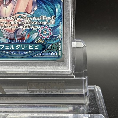 PSA 10 Nefeltari Vivi EB03-024 SP Alt Art SR Heroines Edition One