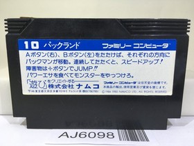 Pac Land Nintendo Famicom NES Japan - AJ6098