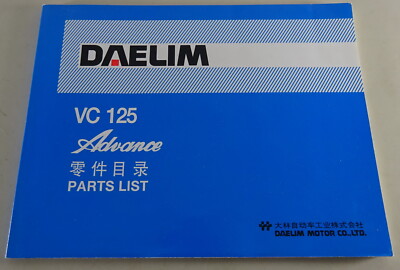 Parts List / Parts Catalogue Daelim VC 125 Advance as of 12/1995
