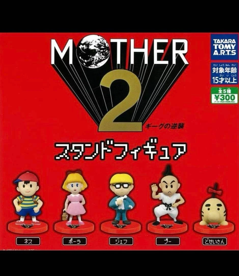 Mother 2 Figure for sale | eBay