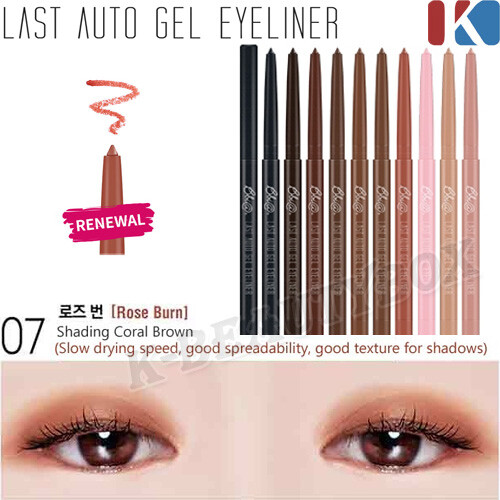 GEL EYELINER Last Auto Gel Eyeliner Waterpoof Pencil 10 Color Korean Cosmetics