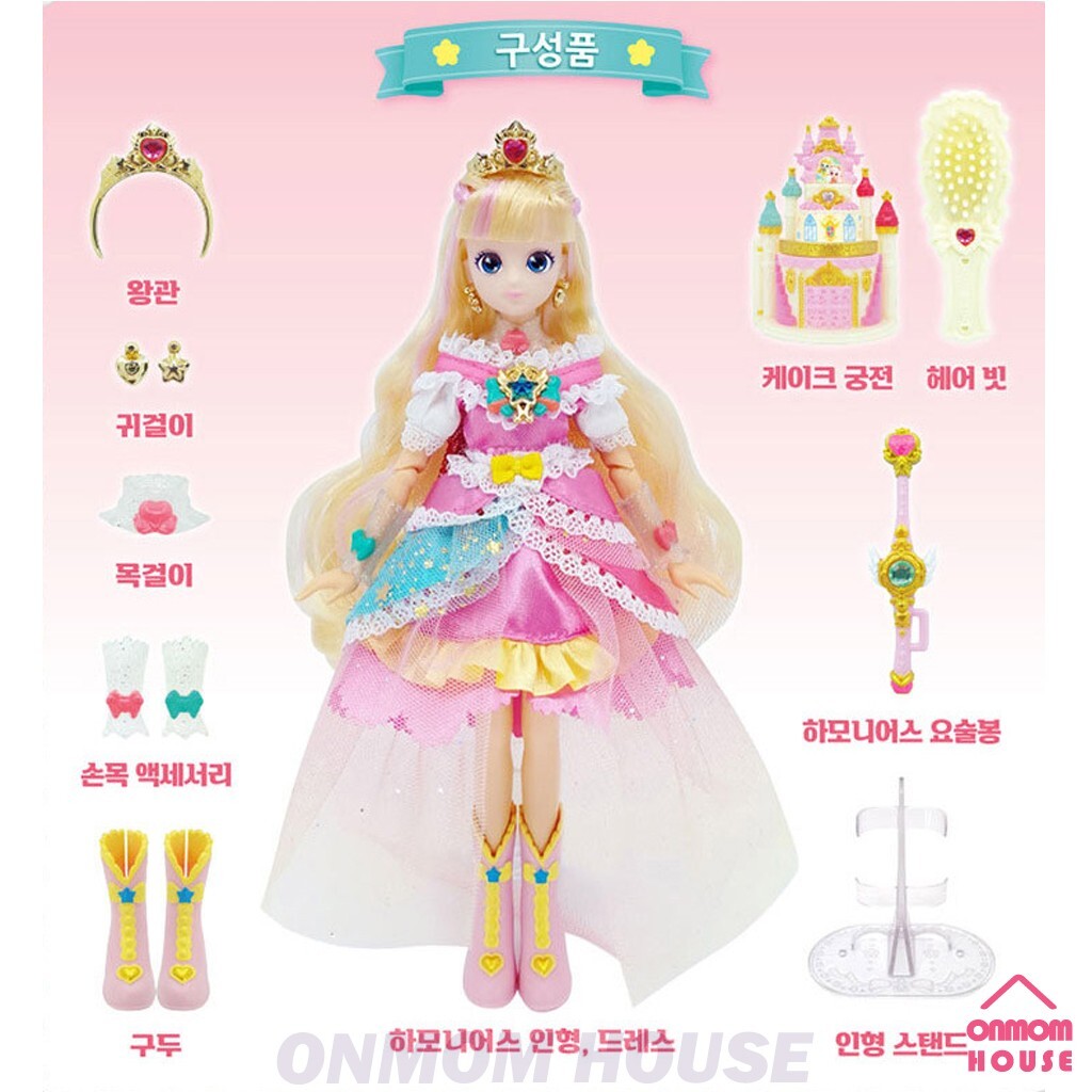 Sweet & Sour Catch Teenieping Season4 Princess Ball Joint Doll