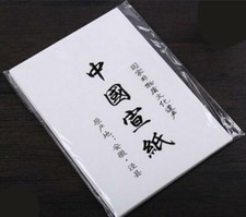 A4 White Printing Rice Paper Chinese Painting Calligraphy Xuan Paper