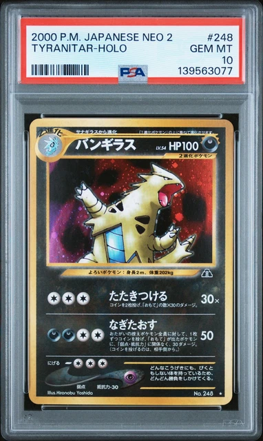 2000 POKEMON JAPANESE NEO 2 #248 TYRANITAR-HOLO PSA 10