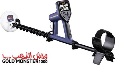 Minelab Gold Monster 1000 Golddetektor