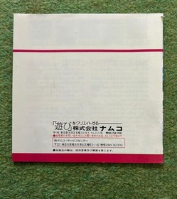 Professional Baseball World Stadium PC Engine HuCARD Game Software