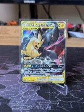 Pikachu & Zekrom GX 041/173 (Japanese) Pokemon Sm12a: Tag Team GX: Tag All Stars