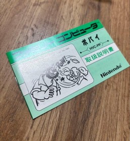 Nintendo Famicom Software Popeye Picture Version NES From Japan