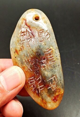 Collection Chinese Old Jade Carving Word Original Stone Amulet Pendant Ah1 - Picture 1 of 3