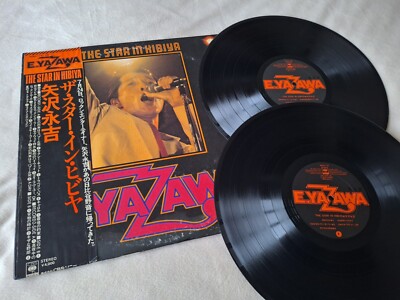 E.YAZAWA THE STAR IN HIBIYA DVD いつか、その日が THE STAR IN