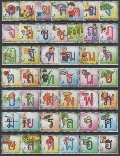 Thailand 2011 Alphabet set of 44 Single Stamps Very Fine Used
