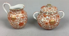 Vintage Floral Orange And Gold Porcelain Creamer & Sugar Bowl Set - 4”H