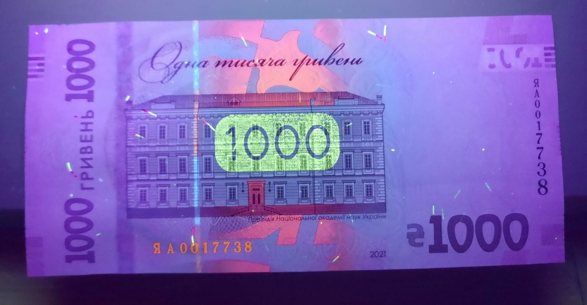 【ウクライナ記念紙幣】限定1000枚！ 独立30周年記念 2021 Ukrainian independence 30 years 1000 Hryvnia 2021 NEW