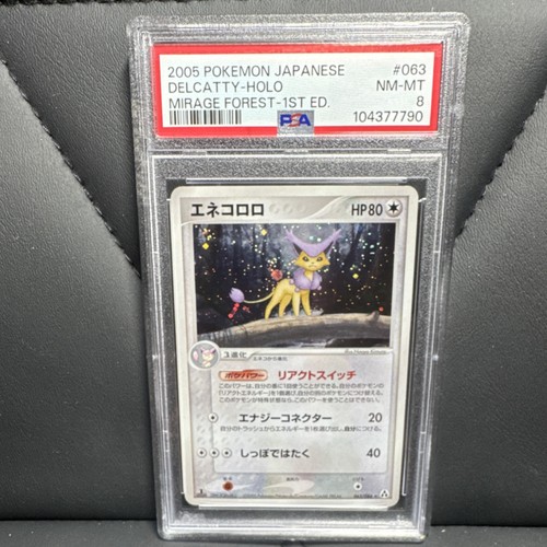 Pokémon Delcatty 063/086 Mirage Forest Japanese Holo Rare 1st Edition PSA 8