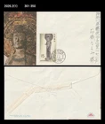 Buddha,Buddhism,ASUKA ERA,National Treasure,Art,Tourism,Japan 1967 FDC,cover
