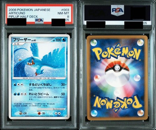 PSA 8 9 Articuno Zapdos Moltres Half Deck Seq Set Pokemon Card Japanese 2008 - Picture 2 of 4
